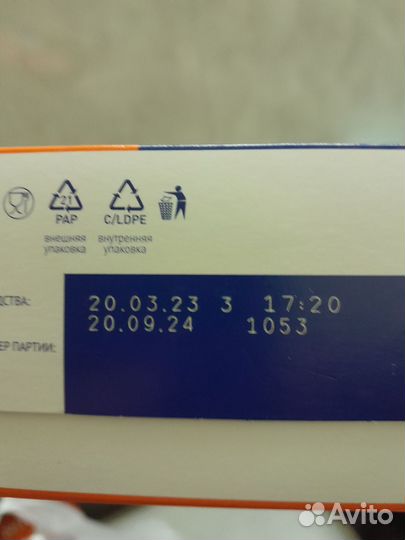 Детская смесь нутрилак 2