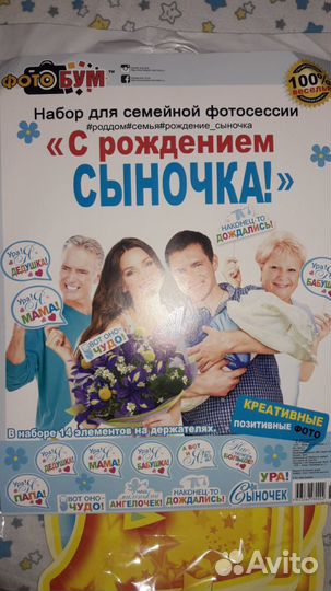 На выписку ребенка топперы и гирлянда