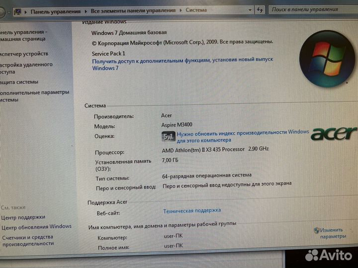 Системник пк