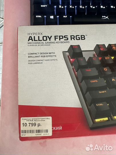 Игровая клавиатура hyperx alloy FPS RGB