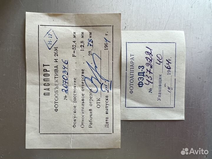 Пленочный фотоаппарат фэд 3