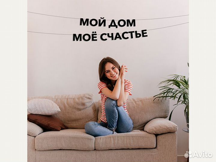 Гирлянда буквы черного цвета, черные буквы