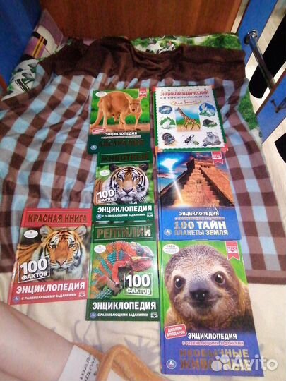 Продам набор детских энциклопедий