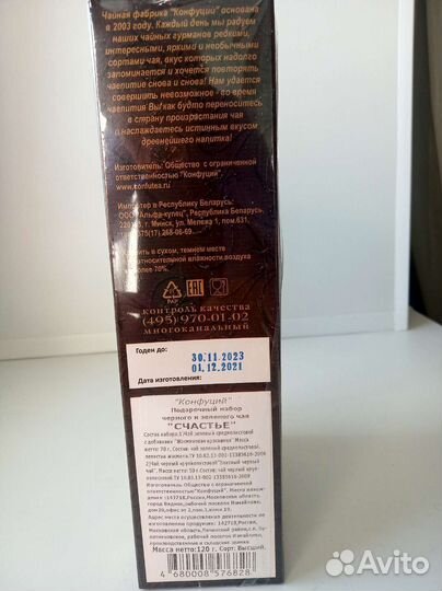 Подарочный набор