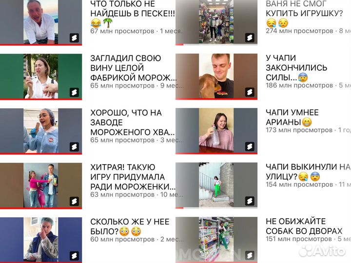 Видео, монтаж, Youtube, Reels