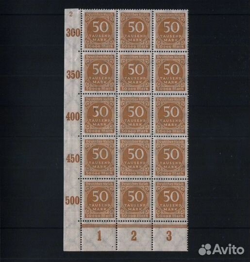 Германия Веймарская республика часть листа