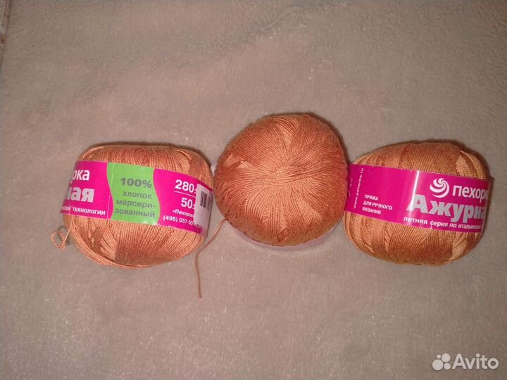 Пряжа нитки для вязания в ассортименте