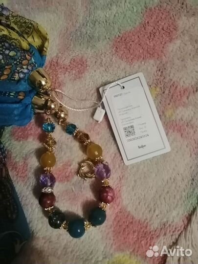 Платок Агата (натуральный агат)