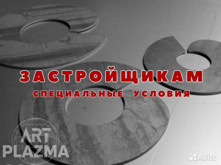 Комплектующие для винтовых свай