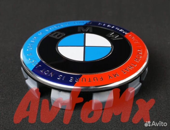 Колпачки на литые диски bmw