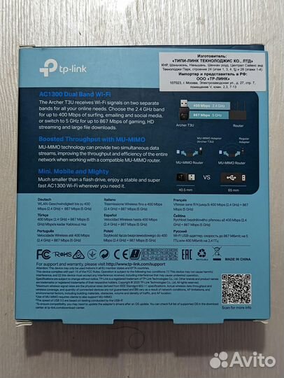 WiFi адаптер TP-Link Archer T3U