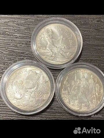 25 рублей три богатыря винни пух ну погоди