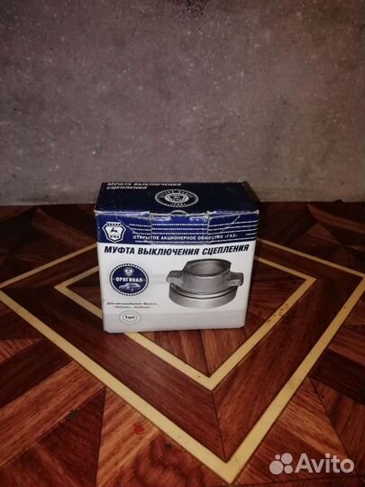 Муфта выключения сцепления на Волгу, Газель