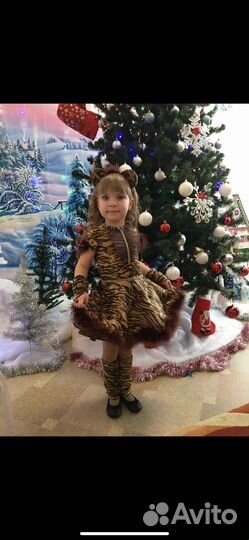 Костюм Тигренка