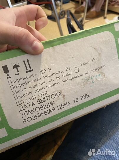 Фильмопроектор ф75 1м