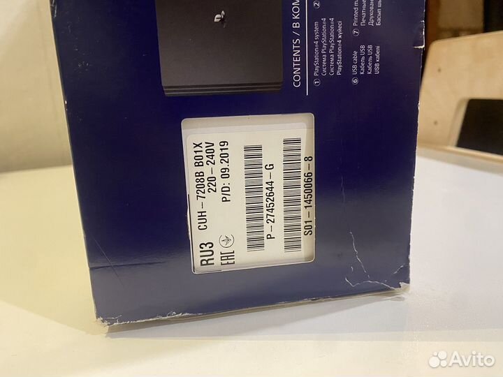 Sony playstation 4 pro 1tb