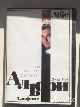 Двд диски с фильмами