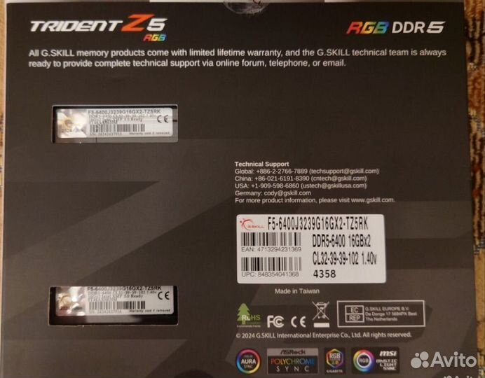 Оперативная память G skill trident z ddr5