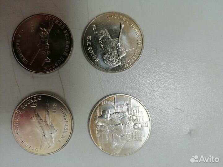 Юбилейные монеты