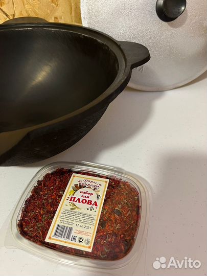 Казан чугунный 6 литров