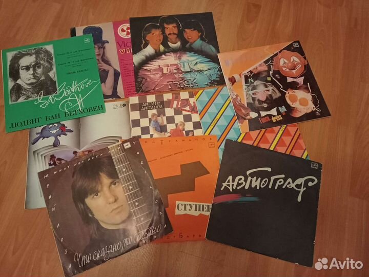 Виниловые пластинки