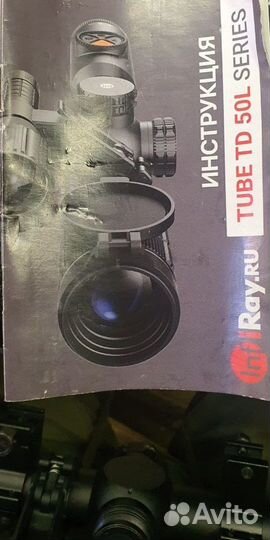 Цифровой прицел iRay Tube TD50L