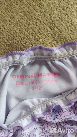 Плавки для девочки