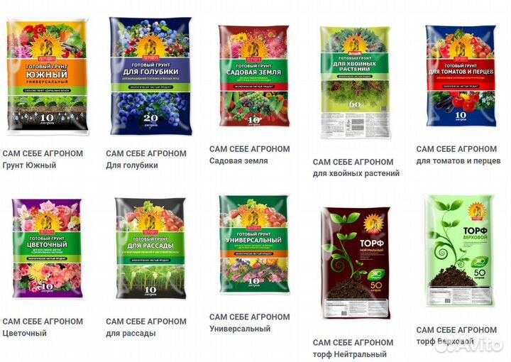 Грунт универсальный и специализированный