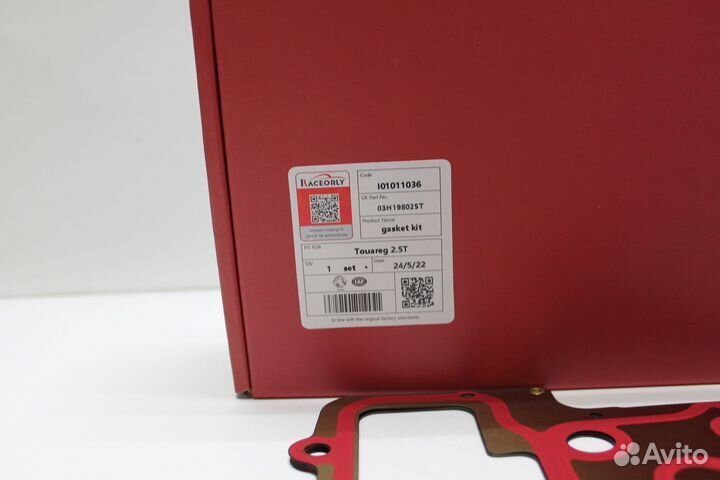 Комплект прокладок VW Turan 2.5t 03H103383L