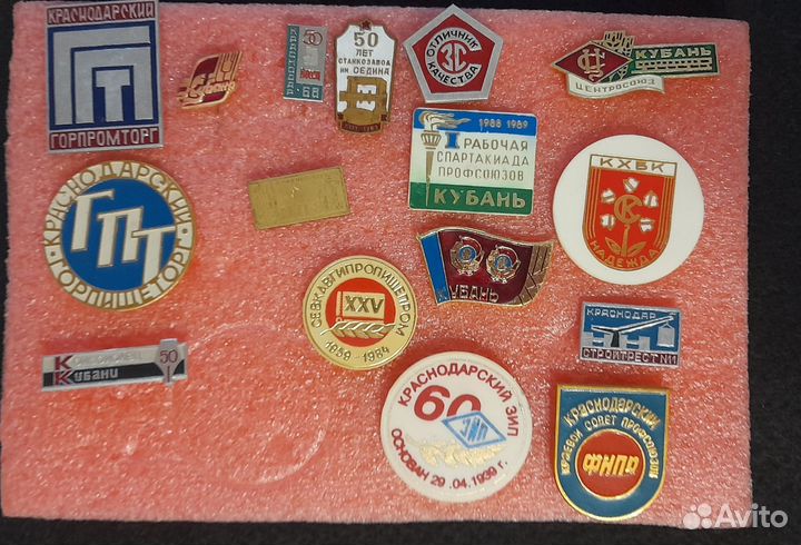 Значки Краснодарские предприятия и объединения