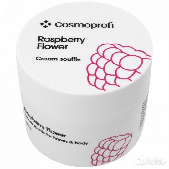 Кремоптомсуфле для рук и тела Cosmoprofi оптом