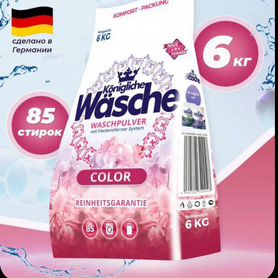 Стираль�ный порошок wasche konigliche 6 kg color