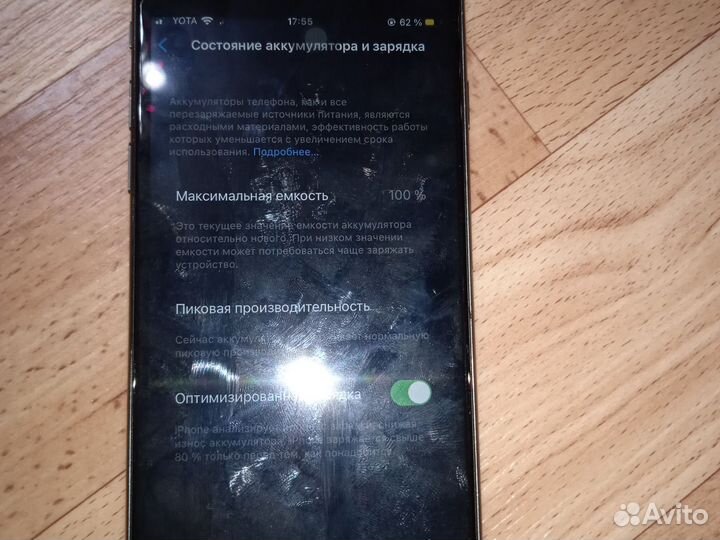 iPhone 8, 64 ГБ