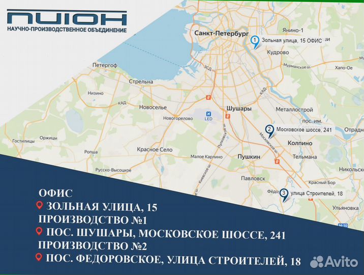 Плиты аэродромные паг-14 ту