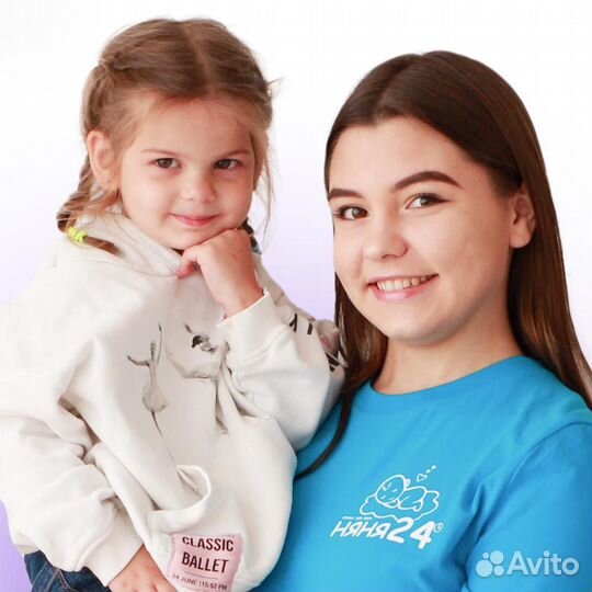 Няня для ребенка на час/ на ночь