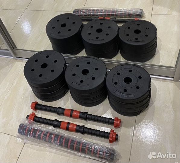 Гантели 20кг