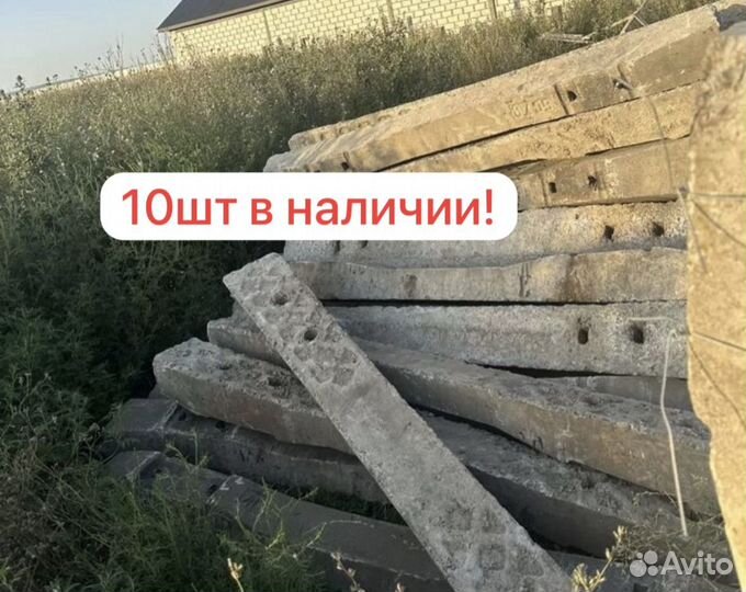 Шпалы жб бу