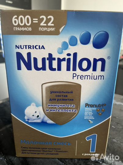 Детская смесь