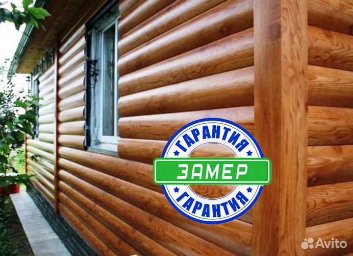 Сайдинг металлический Сайдинг виниловый Замер