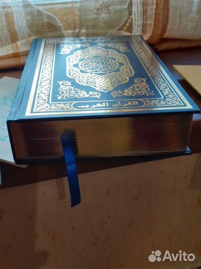 Коран на арабском саудиосопровождением новый 22х15