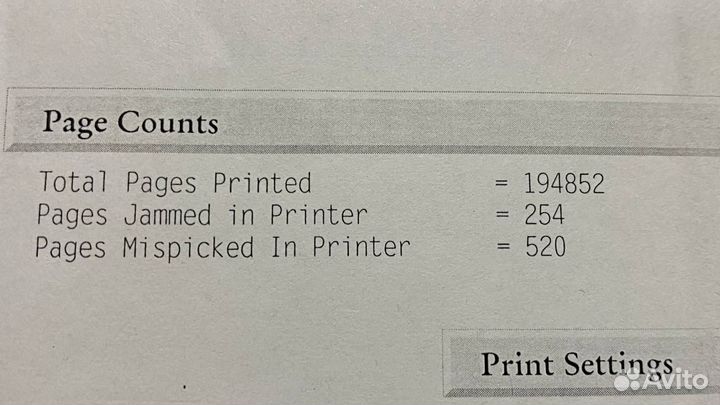 Принтер лазерный hp LaserJet 1200