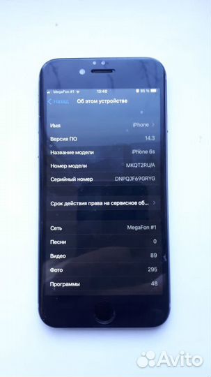 Телефон iPhone