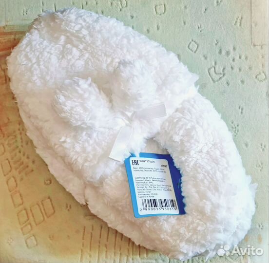 Тапочки мягкие