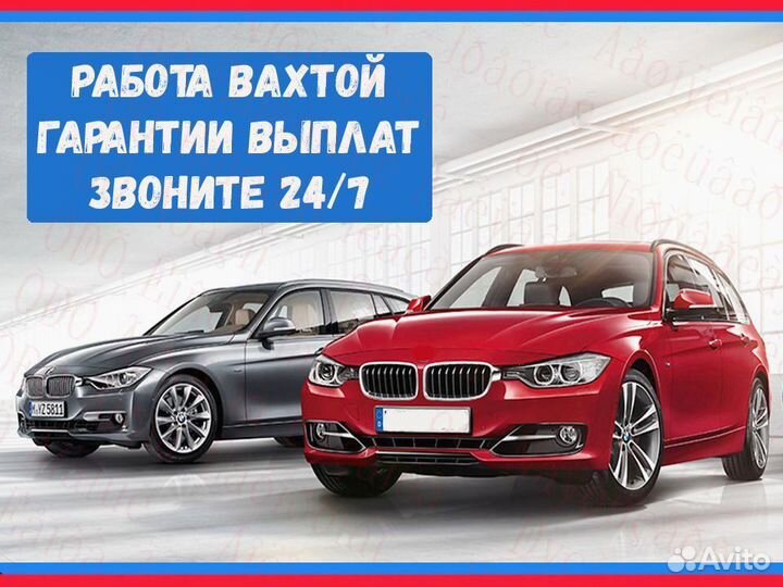 Маляр Вахта Выплаты еженед. Проживание +еда Отл.Ус