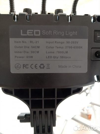 Лампа для фотосессий