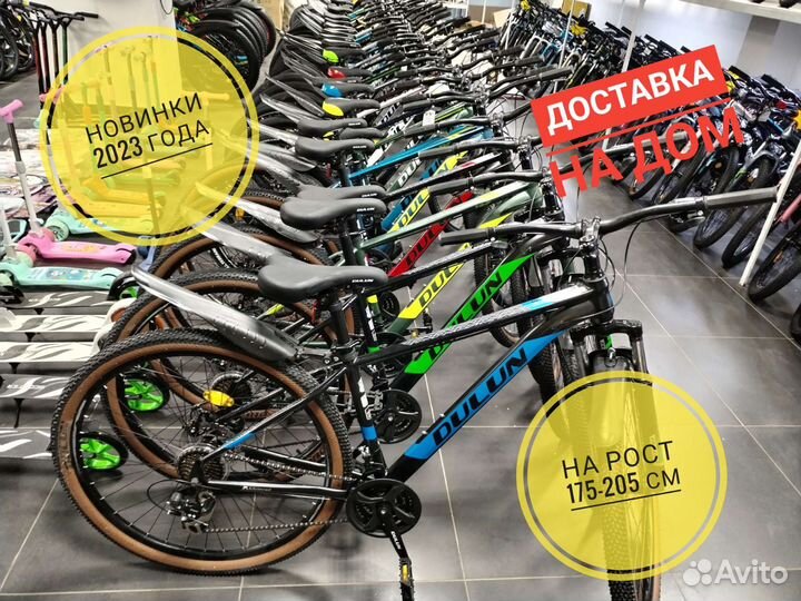 Велосипеды