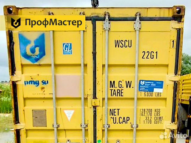 Аренда контейнера бу без залога