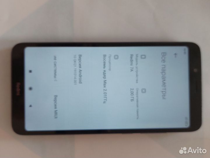 Xiaomi Redmi 7A, 2/32 ГБ