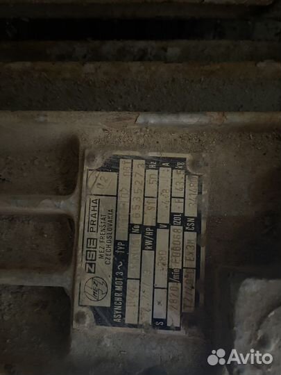 Электродвигатель асинхронный