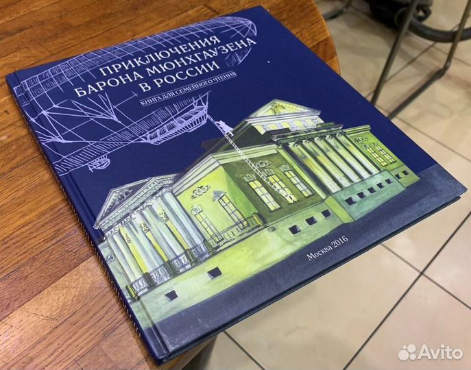 1304 Литература для детей и школьников (2/2)